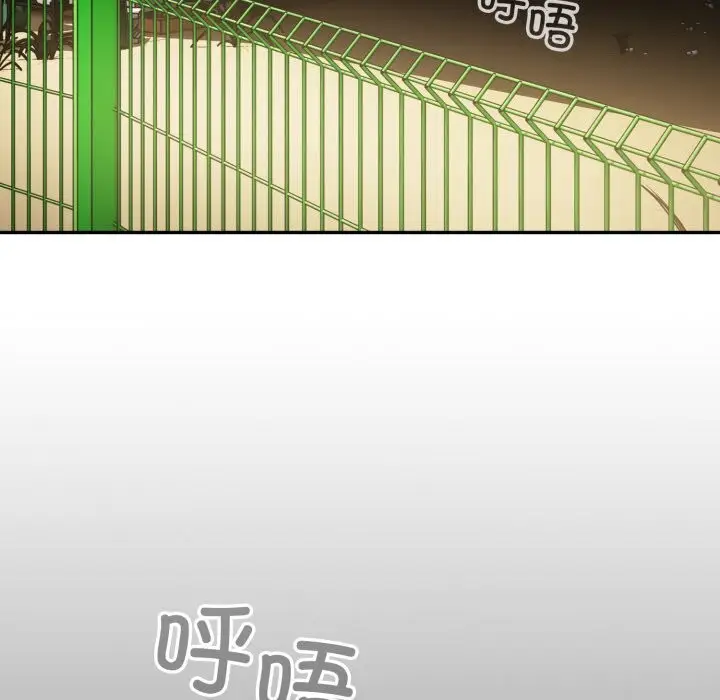 漫画《傻瓜病毒》第37话第136张图