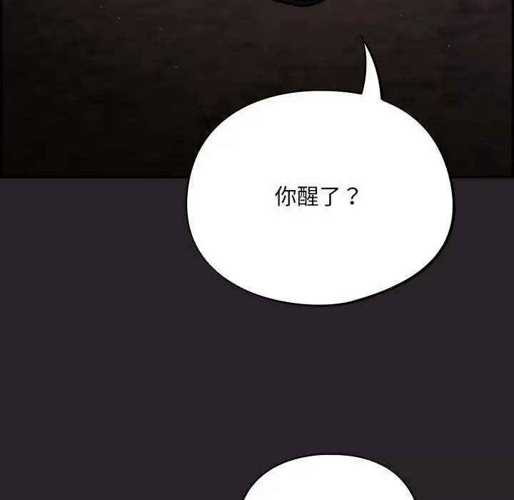 漫画《傻瓜病毒》第37话第35张图