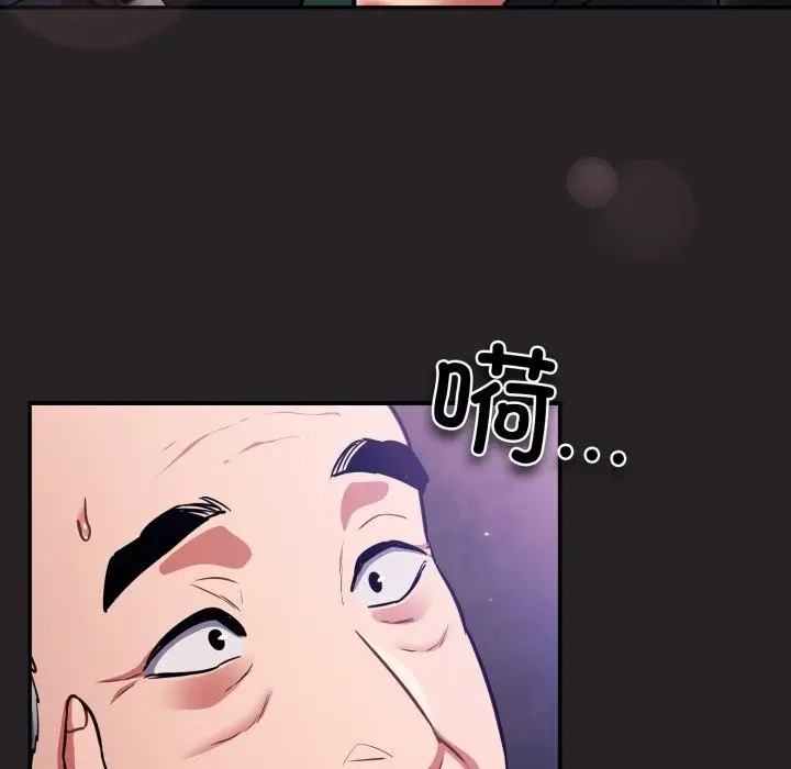 漫画《傻瓜病毒》第37话第46张图
