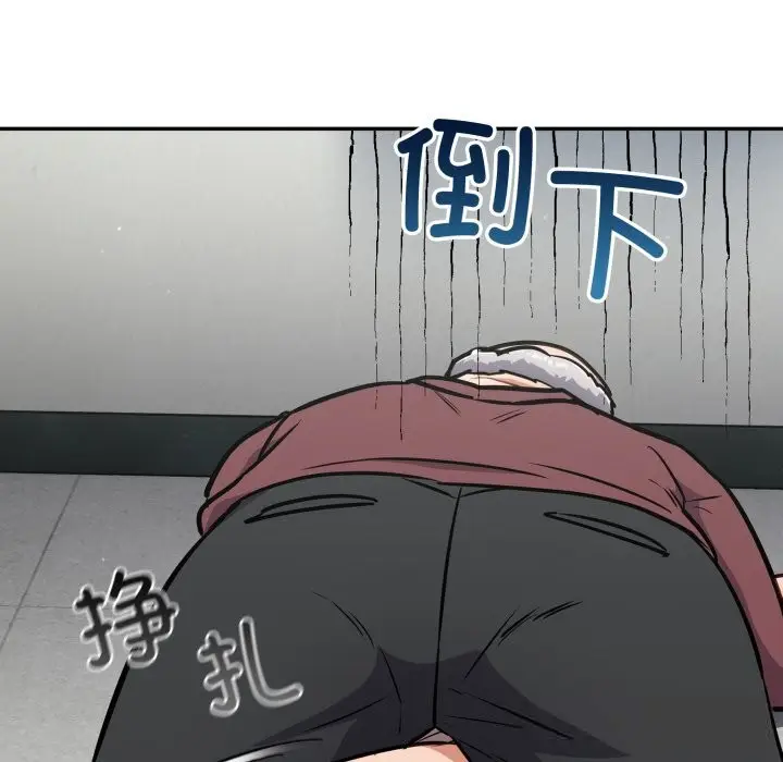 漫画《傻瓜病毒》第37话第5张图