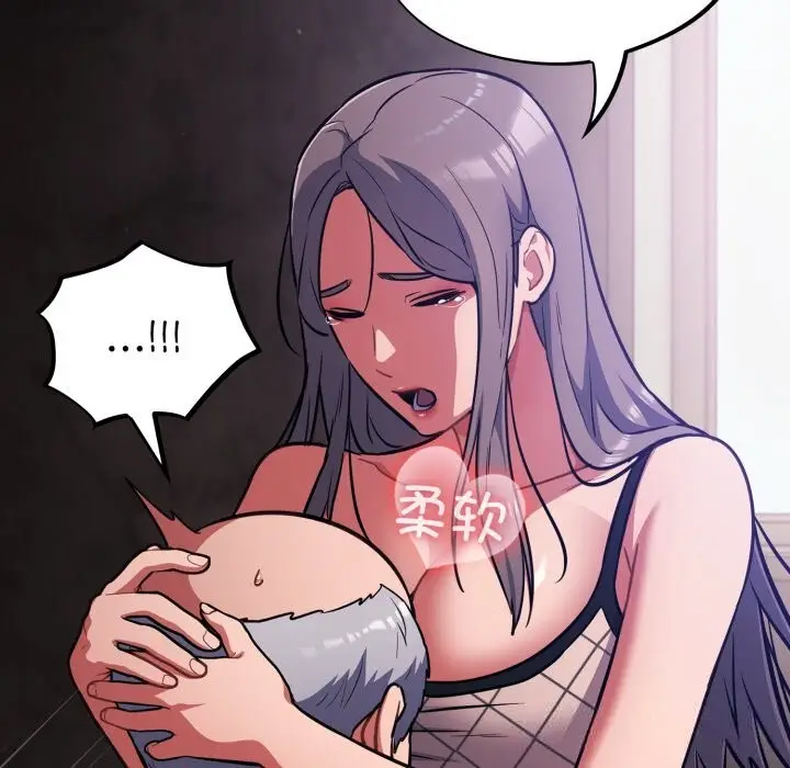 漫画《傻瓜病毒》第37话第53张图