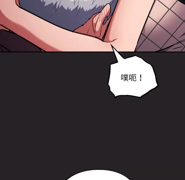 漫画《傻瓜病毒》第37话第59张图