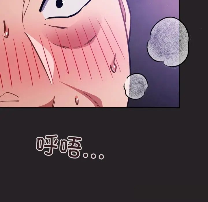 漫画《傻瓜病毒》第37话第66张图