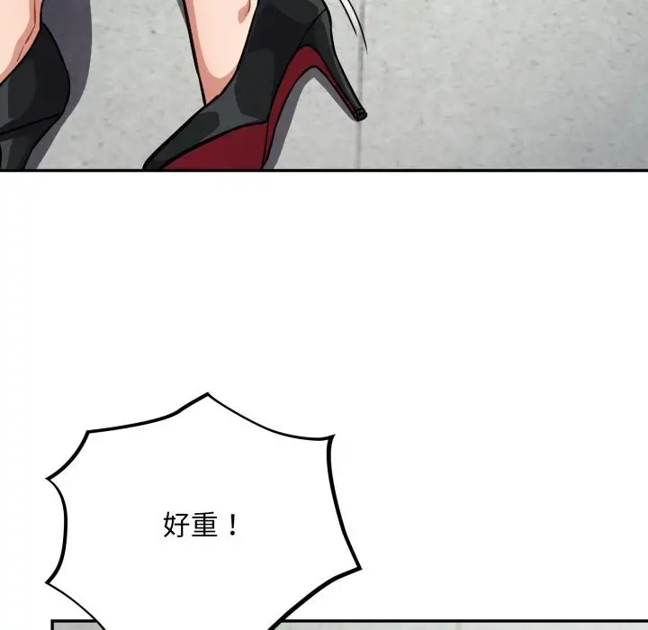 漫画《傻瓜病毒》第37话第7张图
