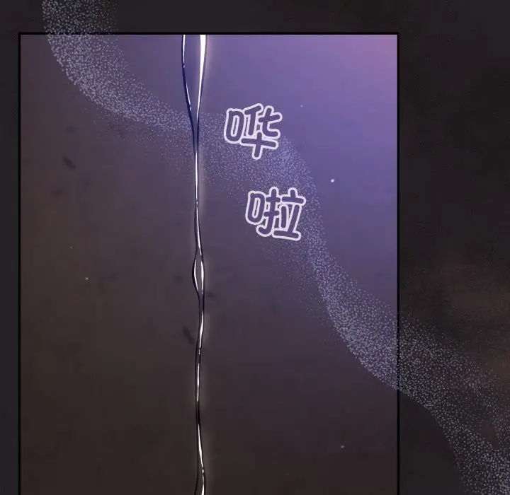漫画《傻瓜病毒》第37话第72张图
