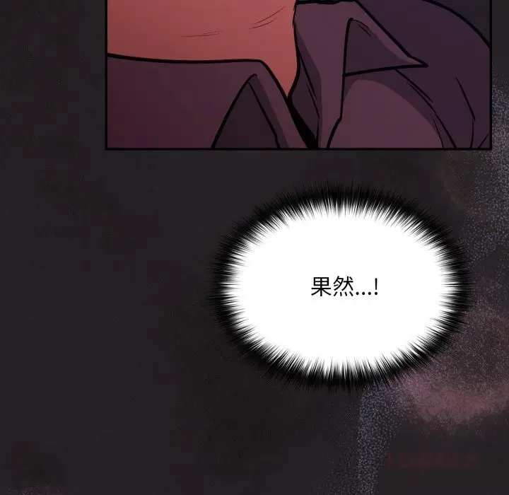 漫画《傻瓜病毒》第37话第75张图