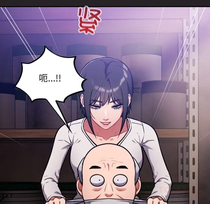 漫画《傻瓜病毒》第37话第81张图