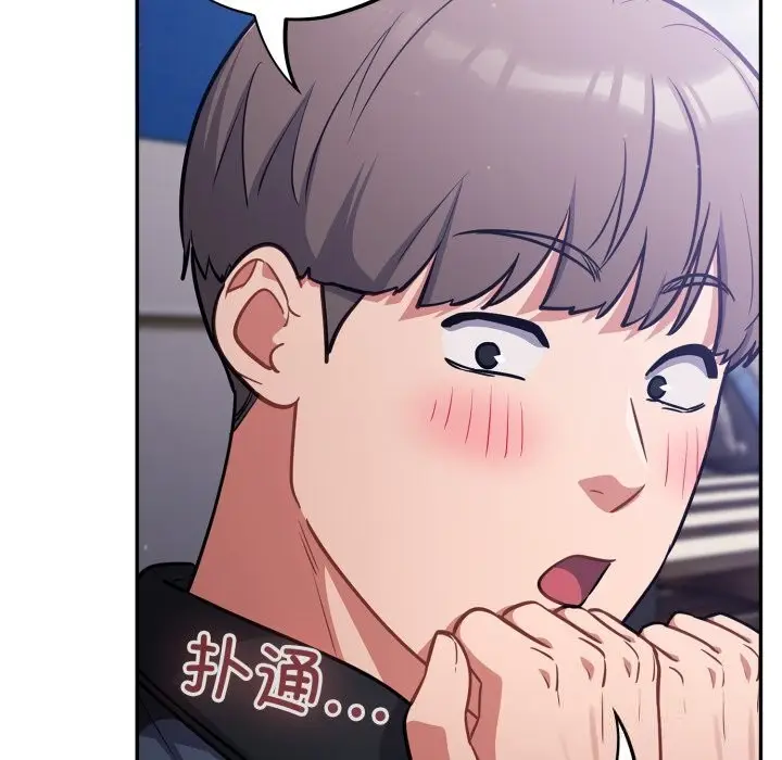 漫画《傻瓜病毒》第38话第101张图