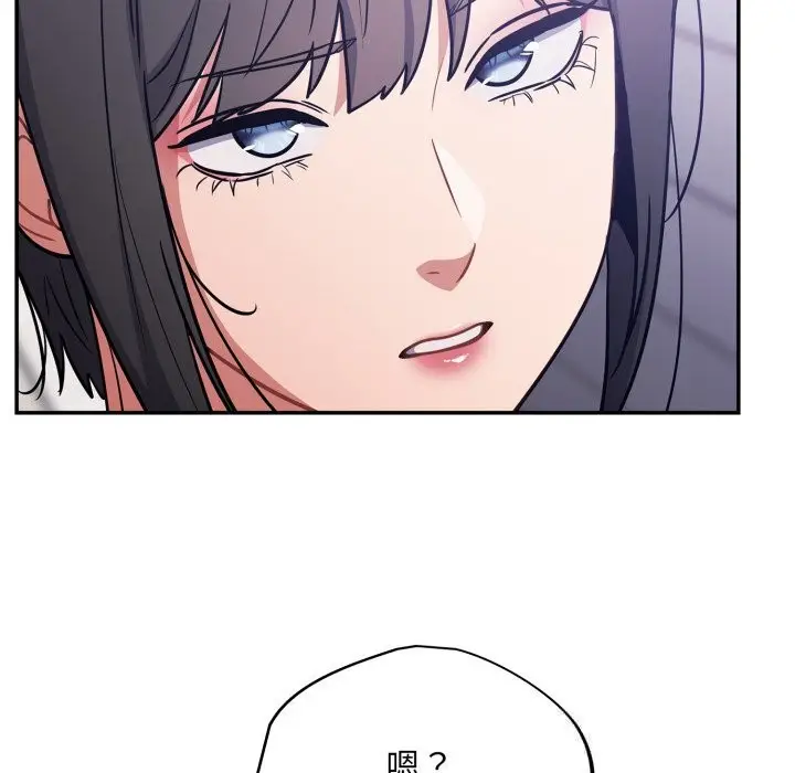漫画《傻瓜病毒》第38话第125张图