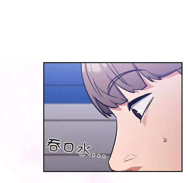 漫画《傻瓜病毒》第38话第128张图
