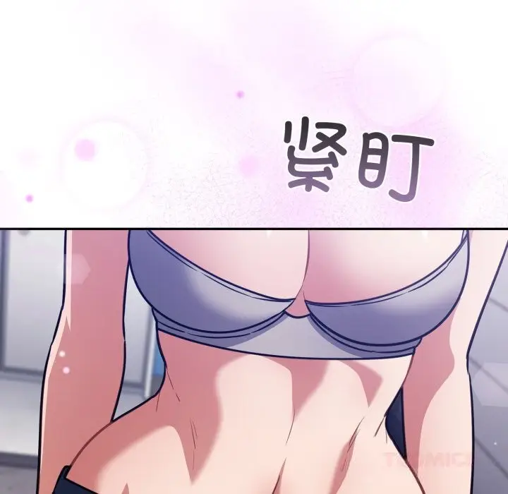 漫画《傻瓜病毒》第38话第129张图
