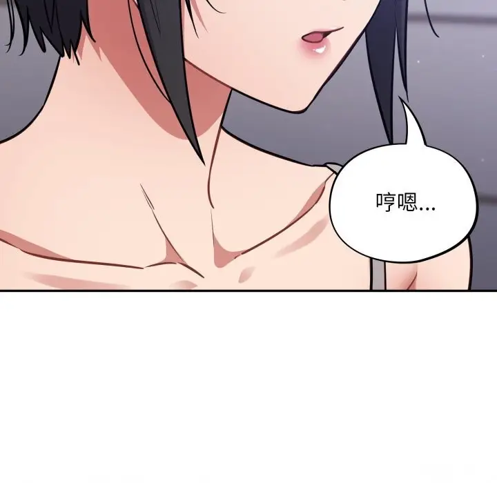 漫画《傻瓜病毒》第38话第134张图