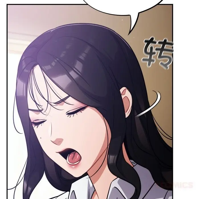 漫画《傻瓜病毒》第38话第27张图