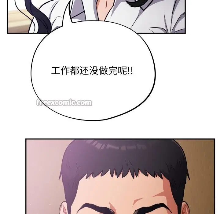漫画《傻瓜病毒》第38话第28张图