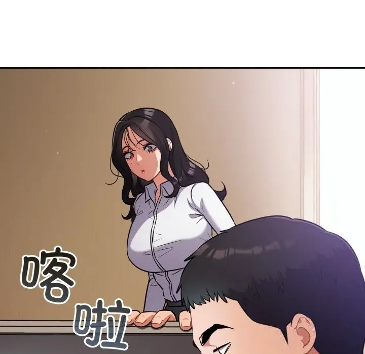 漫画《傻瓜病毒》第38话第30张图