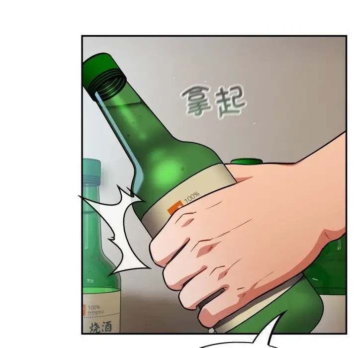 漫画《傻瓜病毒》第38话第32张图