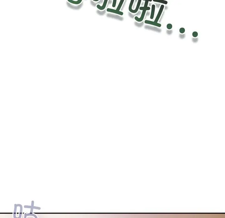 漫画《傻瓜病毒》第38话第34张图