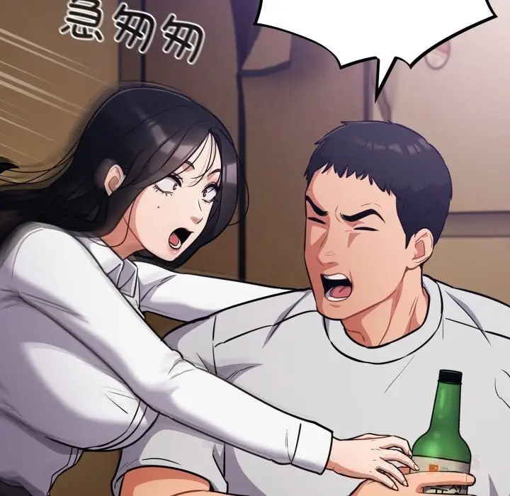 漫画《傻瓜病毒》第38话第39张图