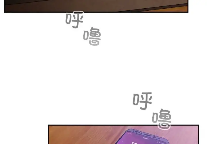 漫画《傻瓜病毒》第38话第4张图
