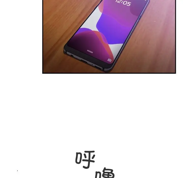 漫画《傻瓜病毒》第38话第5张图