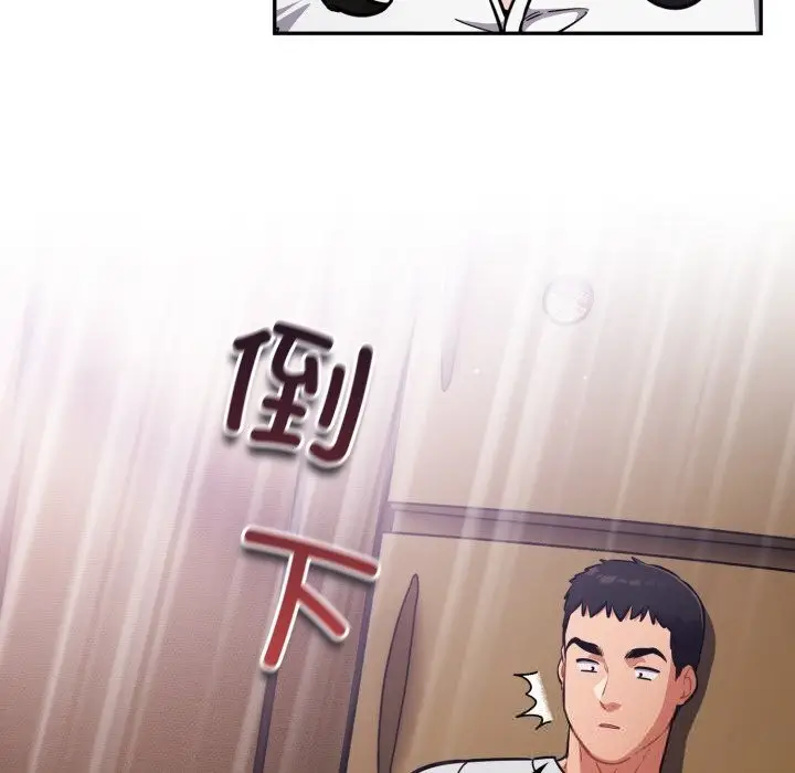 漫画《傻瓜病毒》第38话第54张图