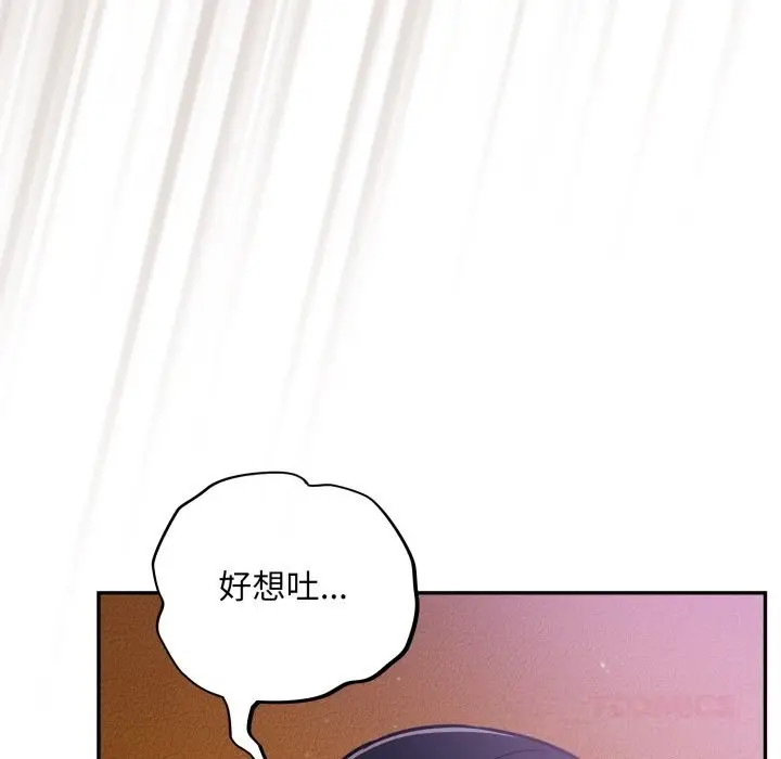 漫画《傻瓜病毒》第38话第57张图