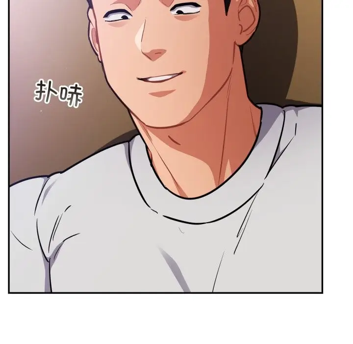 漫画《傻瓜病毒》第38话第60张图