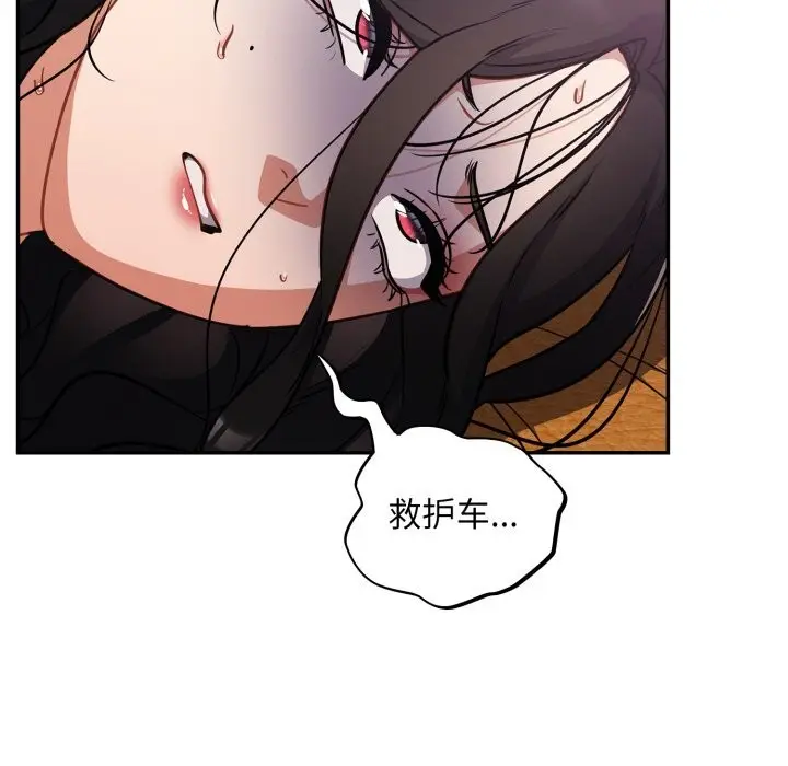 漫画《傻瓜病毒》第38话第68张图