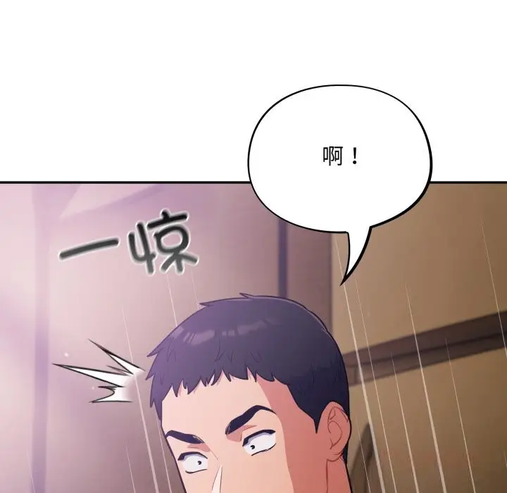 漫画《傻瓜病毒》第38话第69张图