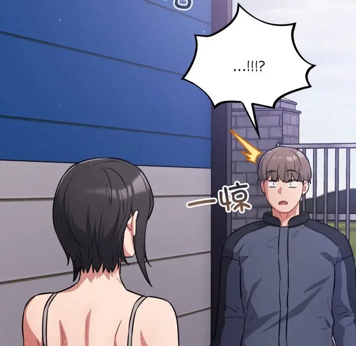 漫画《傻瓜病毒》第38话第92张图