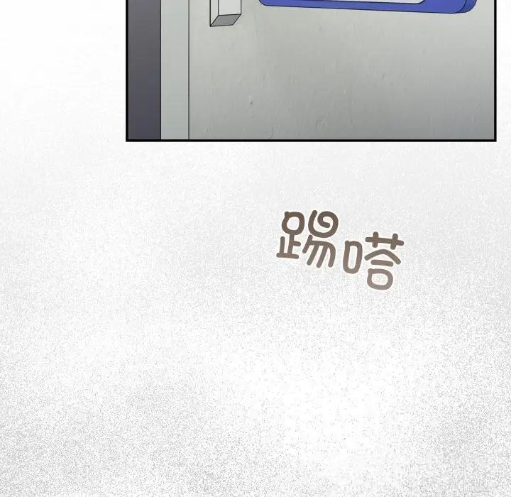 漫画《傻瓜病毒》第39话第100张图