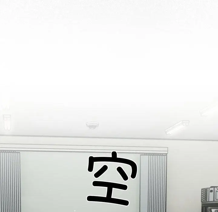 漫画《傻瓜病毒》第39话第104张图
