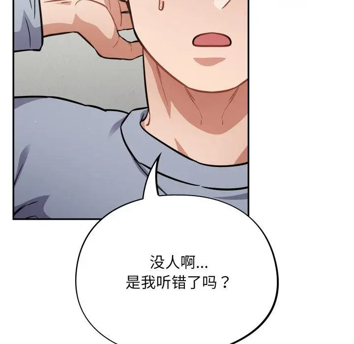 漫画《傻瓜病毒》第39话第107张图