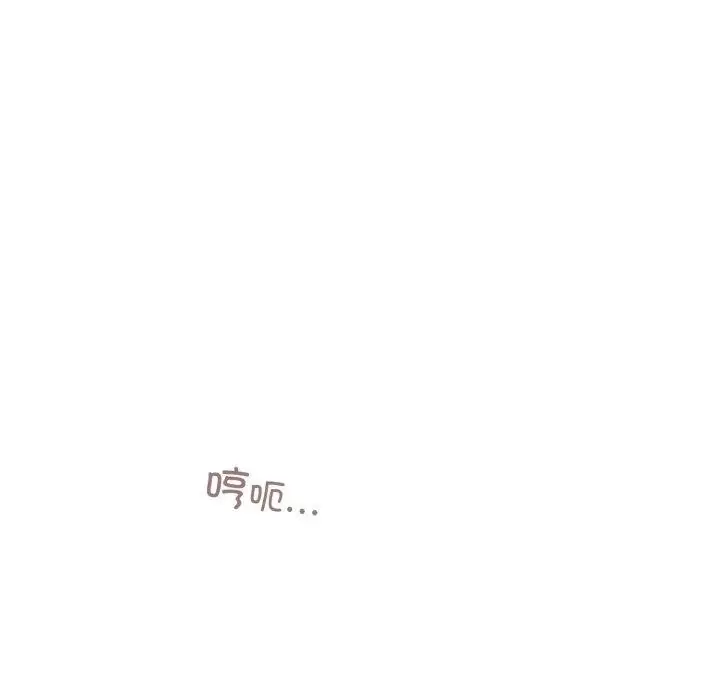 漫画《傻瓜病毒》第39话第109张图