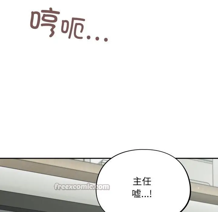 漫画《傻瓜病毒》第39话第112张图