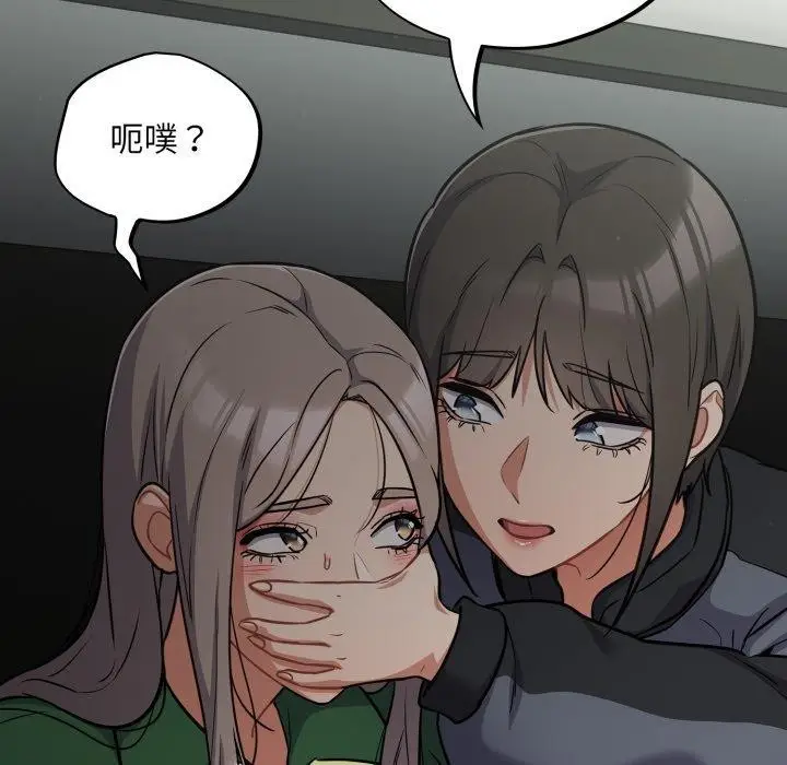 漫画《傻瓜病毒》第39话第113张图