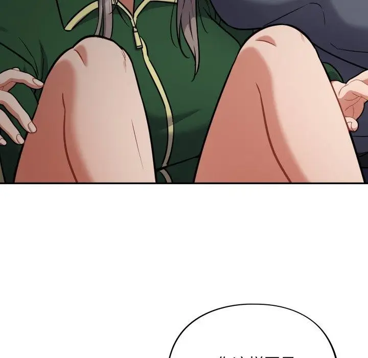 漫画《傻瓜病毒》第39话第114张图