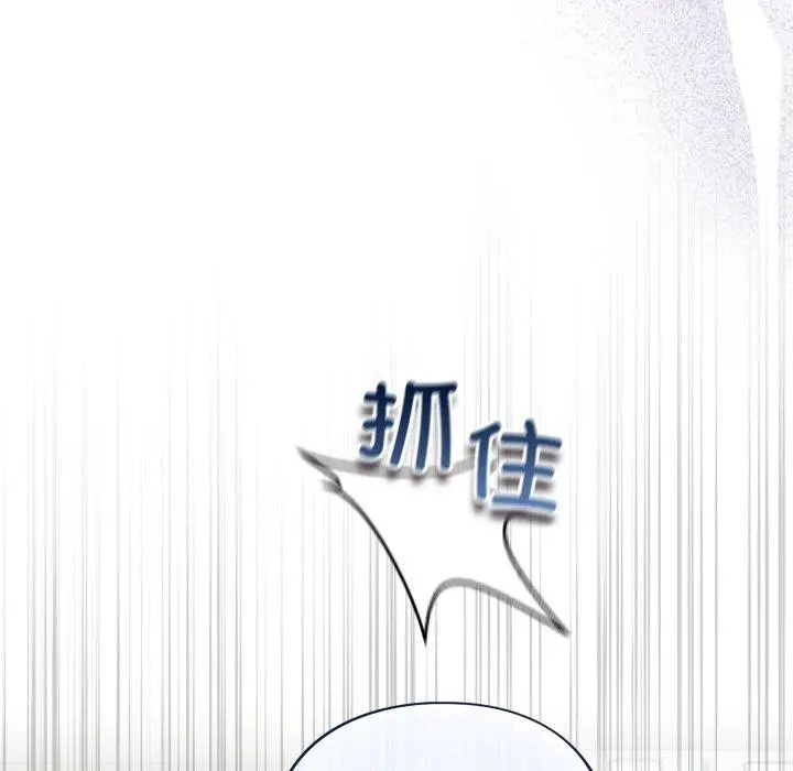 漫画《傻瓜病毒》第39话第127张图