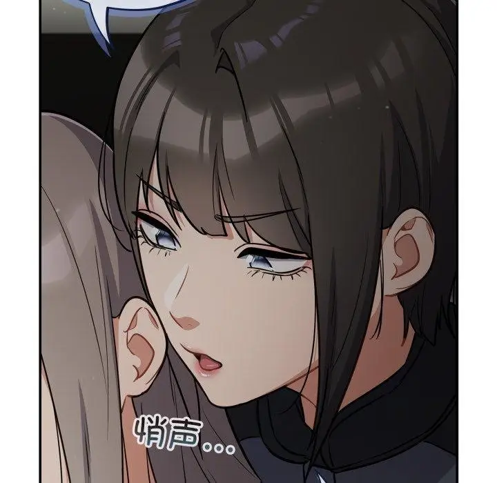 漫画《傻瓜病毒》第39话第131张图