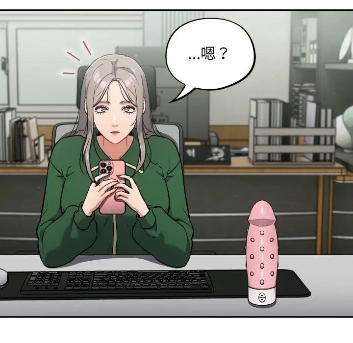 漫画《傻瓜病毒》第39话第24张图