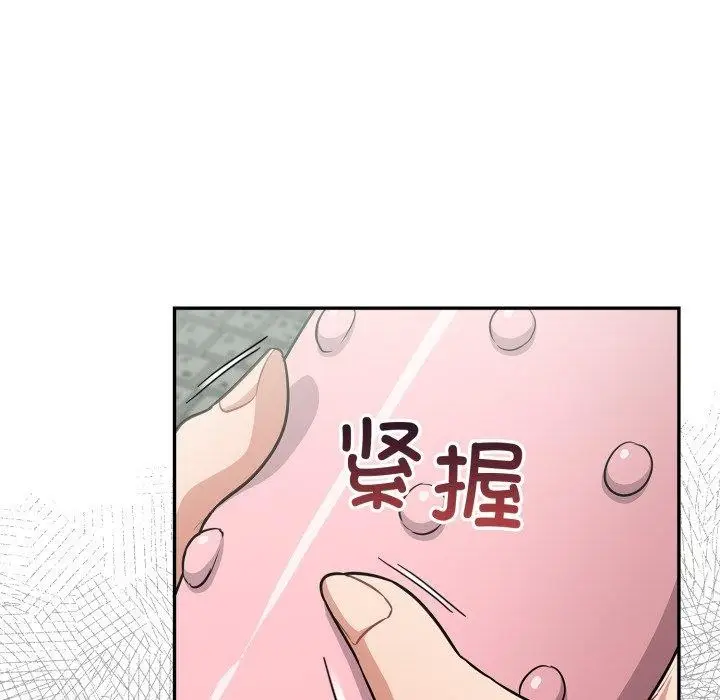 漫画《傻瓜病毒》第39话第29张图