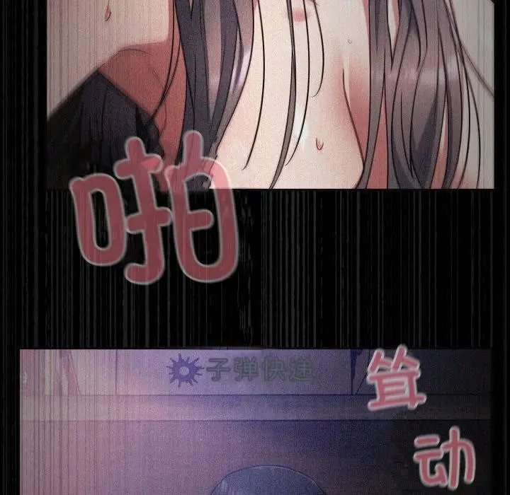 漫画《傻瓜病毒》第39话第35张图