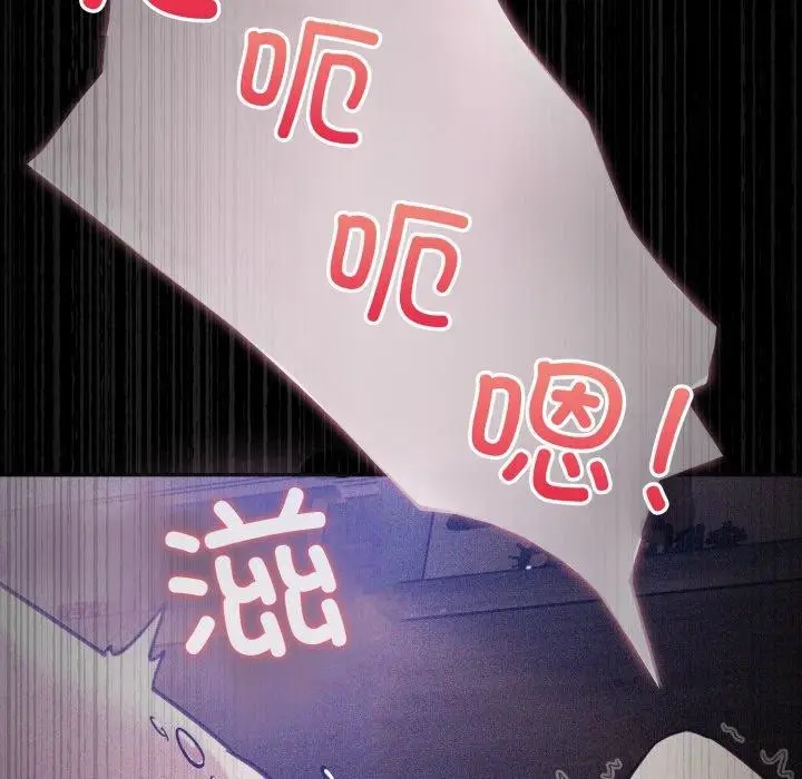 漫画《傻瓜病毒》第39话第38张图