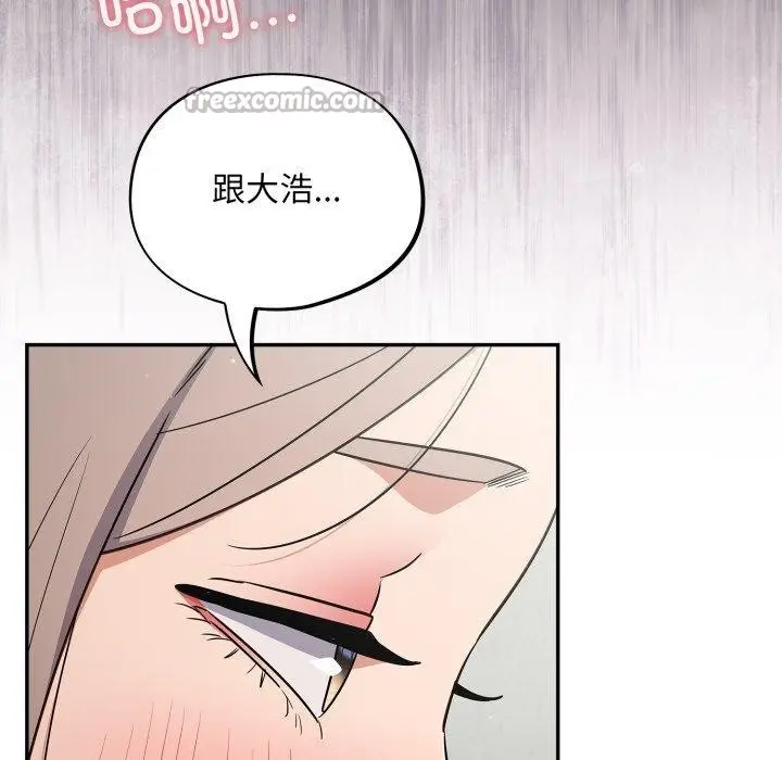 漫画《傻瓜病毒》第39话第42张图