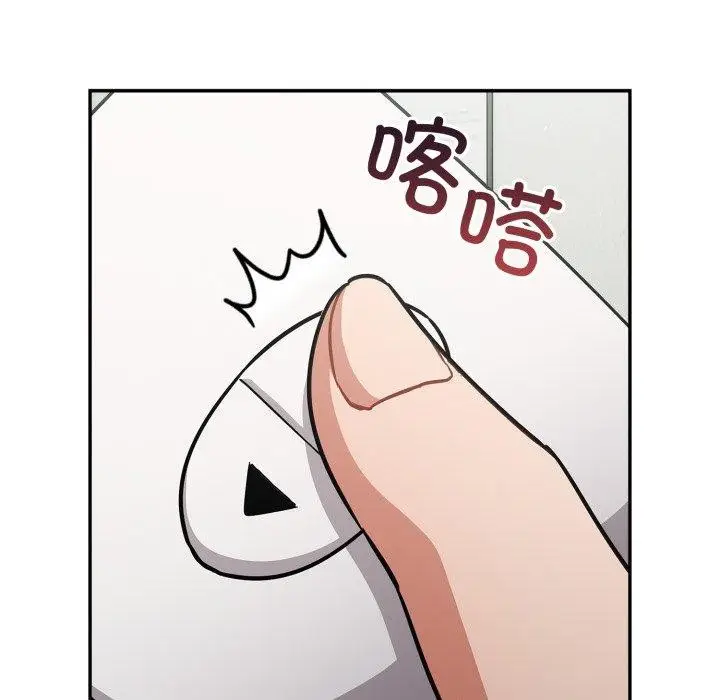 漫画《傻瓜病毒》第39话第52张图