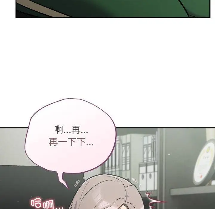 漫画《傻瓜病毒》第39话第60张图