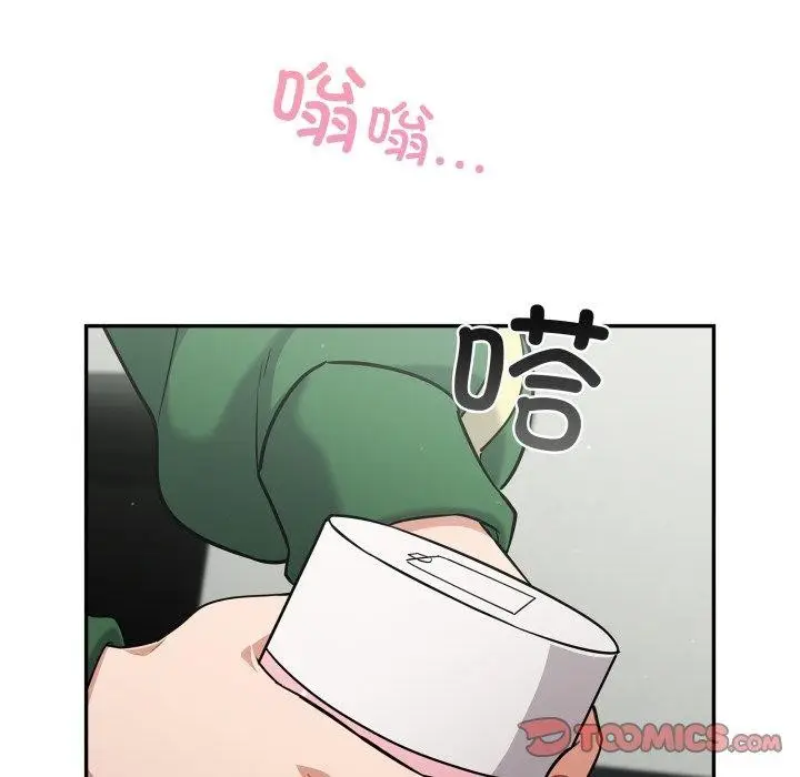 漫画《傻瓜病毒》第39话第63张图