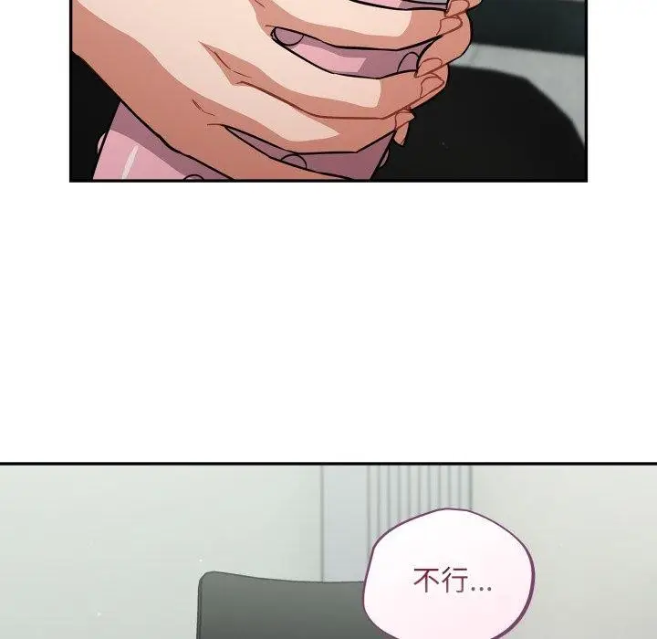 漫画《傻瓜病毒》第39话第64张图