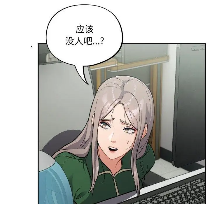 漫画《傻瓜病毒》第39话第67张图