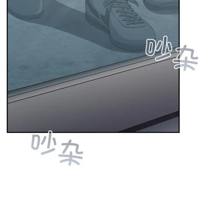 漫画《傻瓜病毒》第39话第71张图